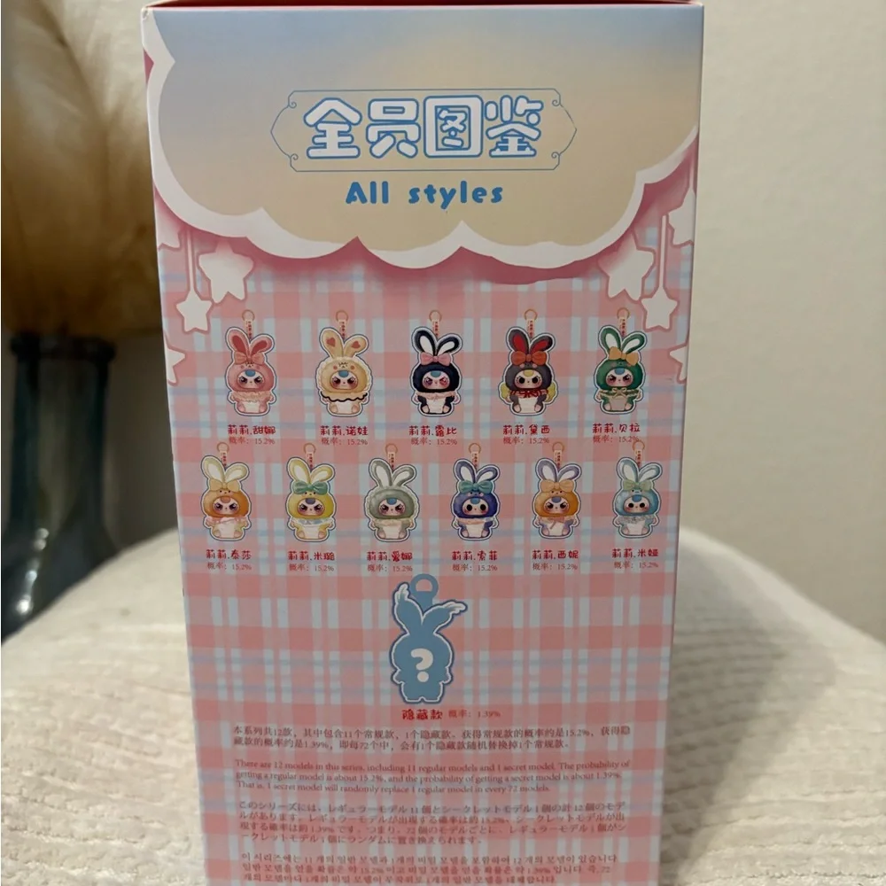 SECRET Baby Three 200% Lily Rabbit Town V2 Plush Bag Charm NEW Confirmed SECRET - Picture 6 of 7